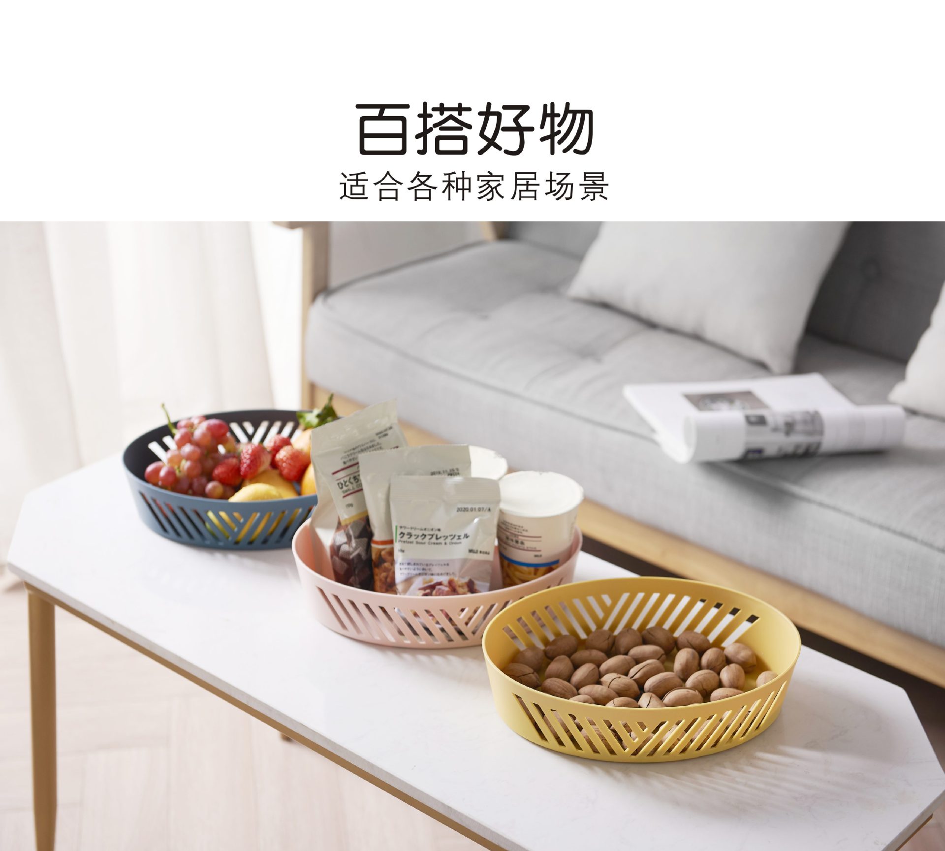 JL-6264镂空水果盆水果篮沥水篮家用水果篮塑料厨房洗菜盆洗菜篮详情图4