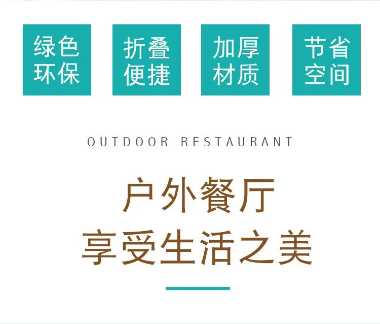 Outdoor height-adjustable aluminum alloy bamboo folding table with outer cover, portable high-end bamboo table for self-driving Tours and camping detail image 3