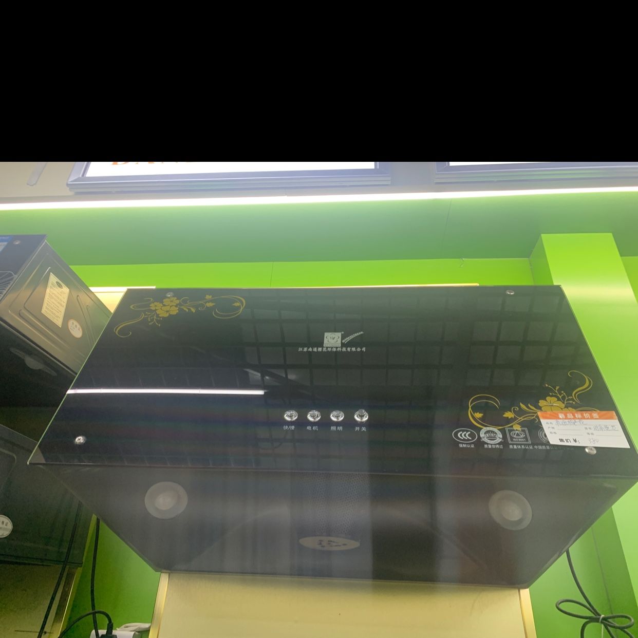 南通樱花油烟机详情图1