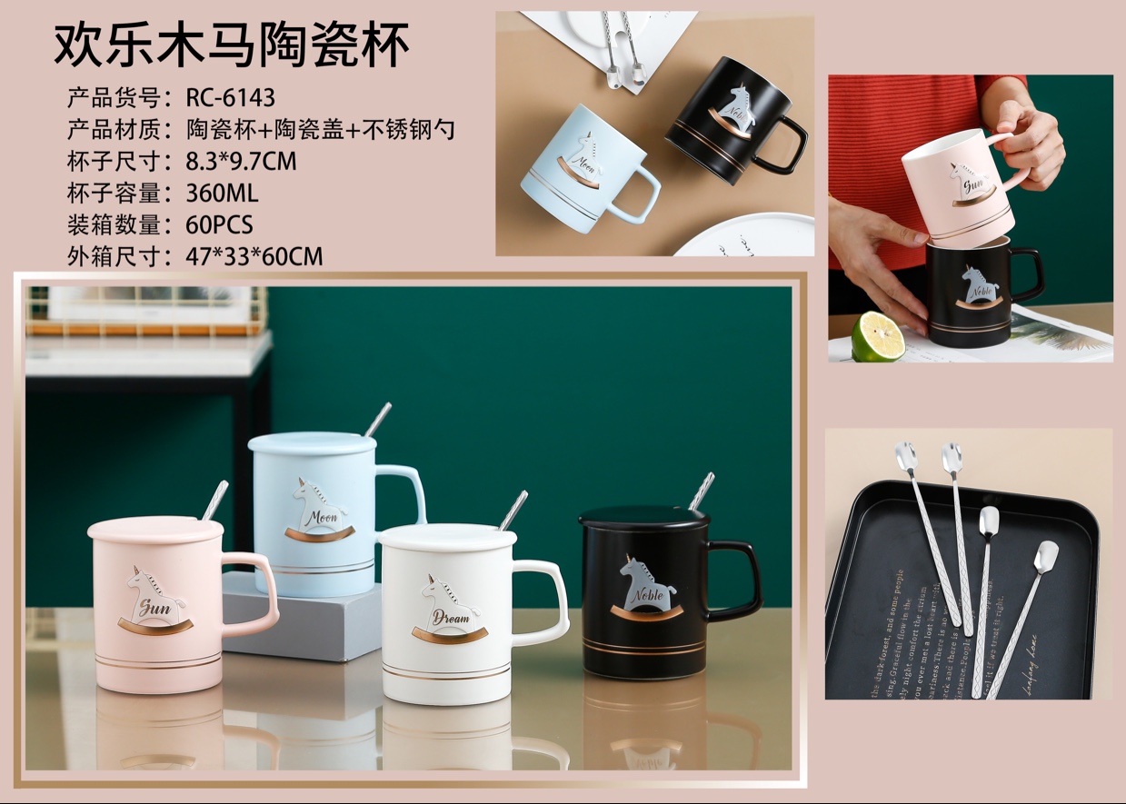 New ceramic cups, creative student water cups and mugs, factory direct sales