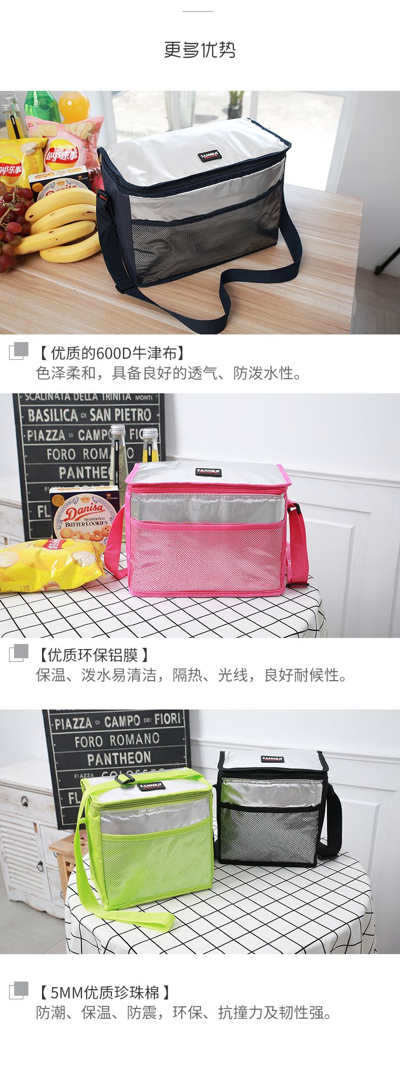 SAN Neng's new fashionable lunch and picnic bags, high-end ice packs, lunch box bags in stock, cross-border insulated bags, bento bags pic 5