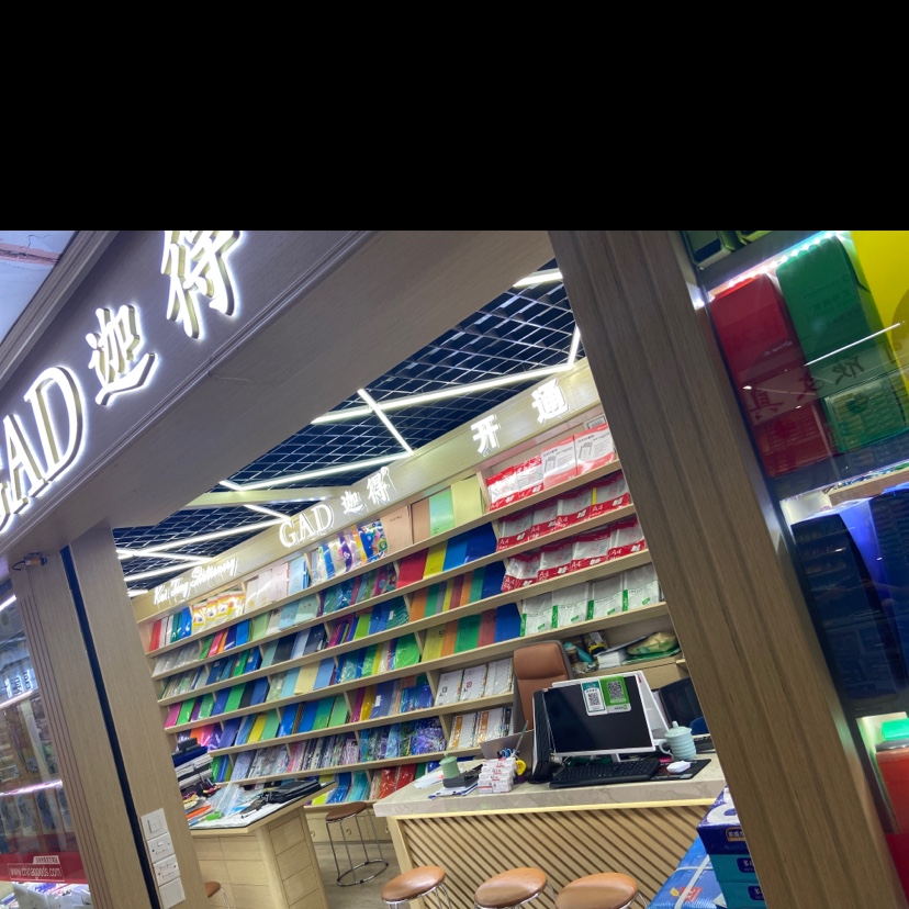 Yiwu City has opened a cultural supplies factory