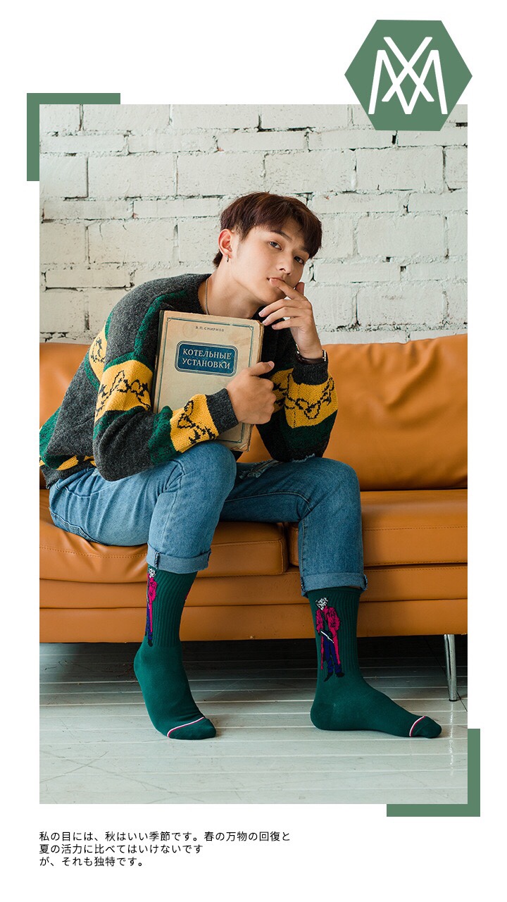 MOXIAO's new movie "The Killer Is Not So Cold" men's mid-calf jacquard sports socks Application Scenario