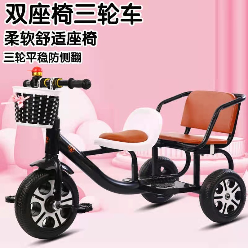 tricycle
