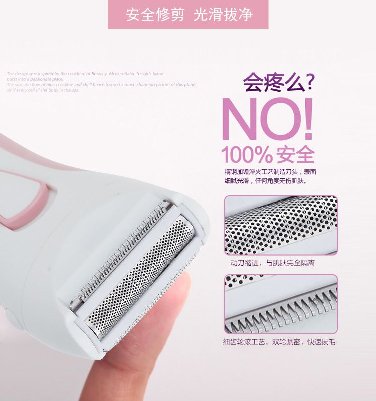 MS-6342 Women's Hair Remover, rechargeable electric hair remover, women's leg hair razor, underarm private area hair removal detail image 8