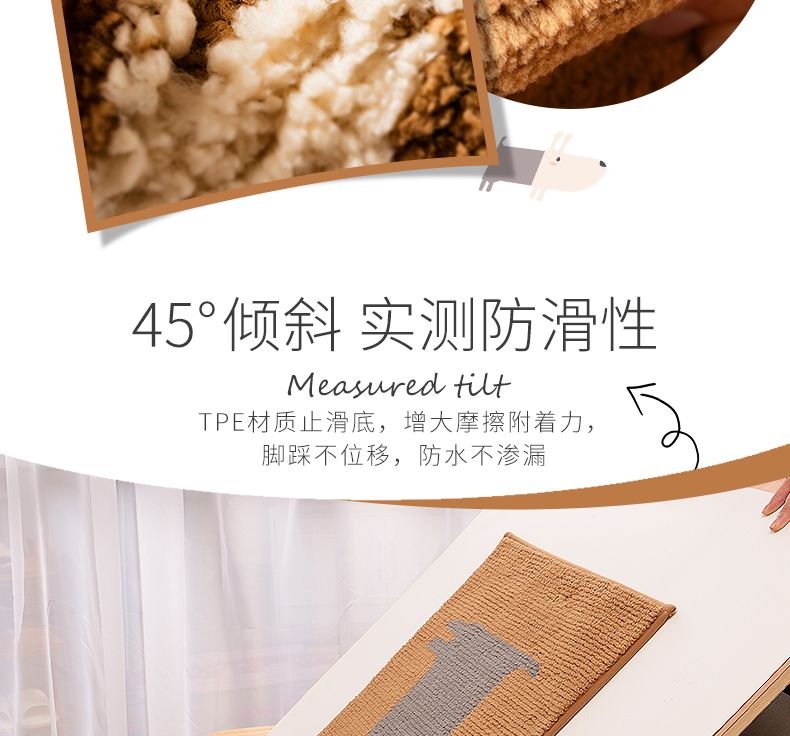 大达入户门地垫进门门厅卧室垫卡通脚垫家用防滑垫刺绣垫40X60详情图5
