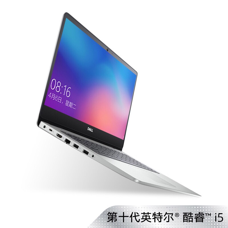 Dell/戴尔灵越5000 5493十代酷睿i7-1065G7