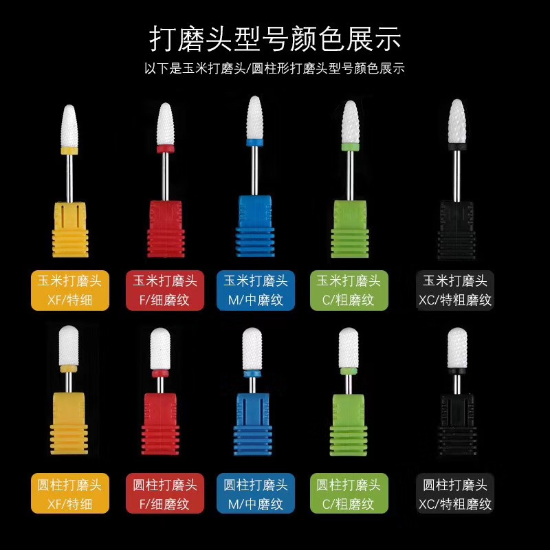 Ceramic nail polish grinding head, Russian-style grinding head Item Picture
