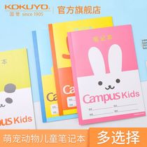 KOKUYO/ Kwokyu WG-NBKA53-1 Campuskids Wireless this A5/30 page 4 color mix