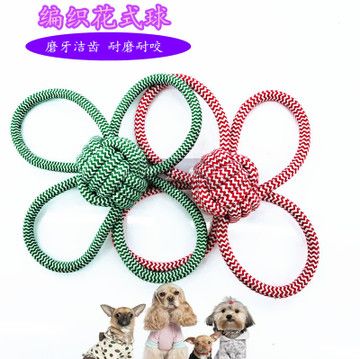 Cotton Rope Toy Pet Toy Tooth Cleaning Rope Bite Resistant Toy Braided Knot Tennis Toy