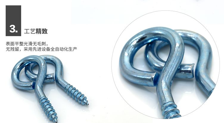 卡卡五金 5069全吸吸卡羊眼（Eye Screw）8#小卡包装五金螺丝配件详情图5