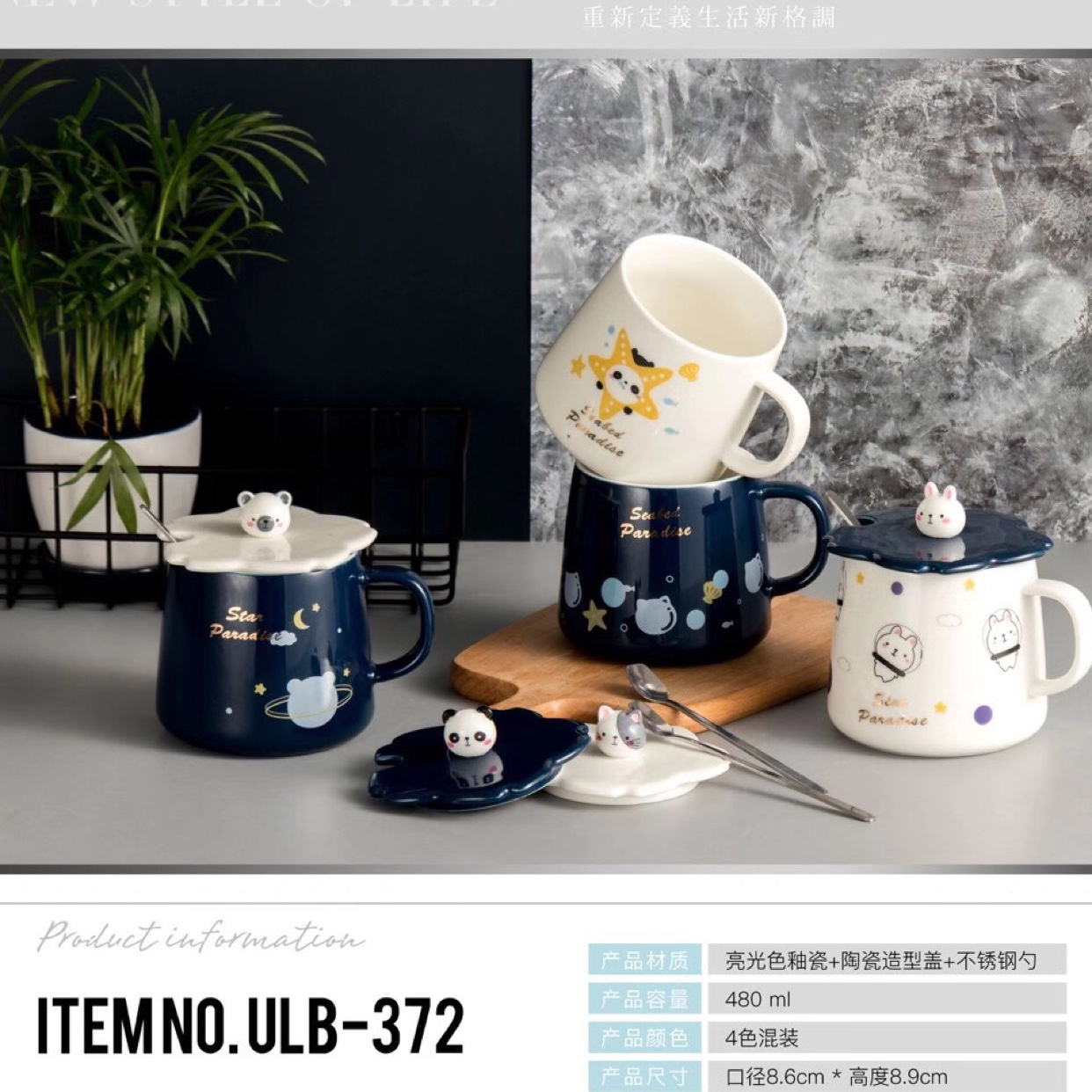 New ceramic mugs, personalized water cups, tea cups with LIDS and spoons are sold directly from the factory