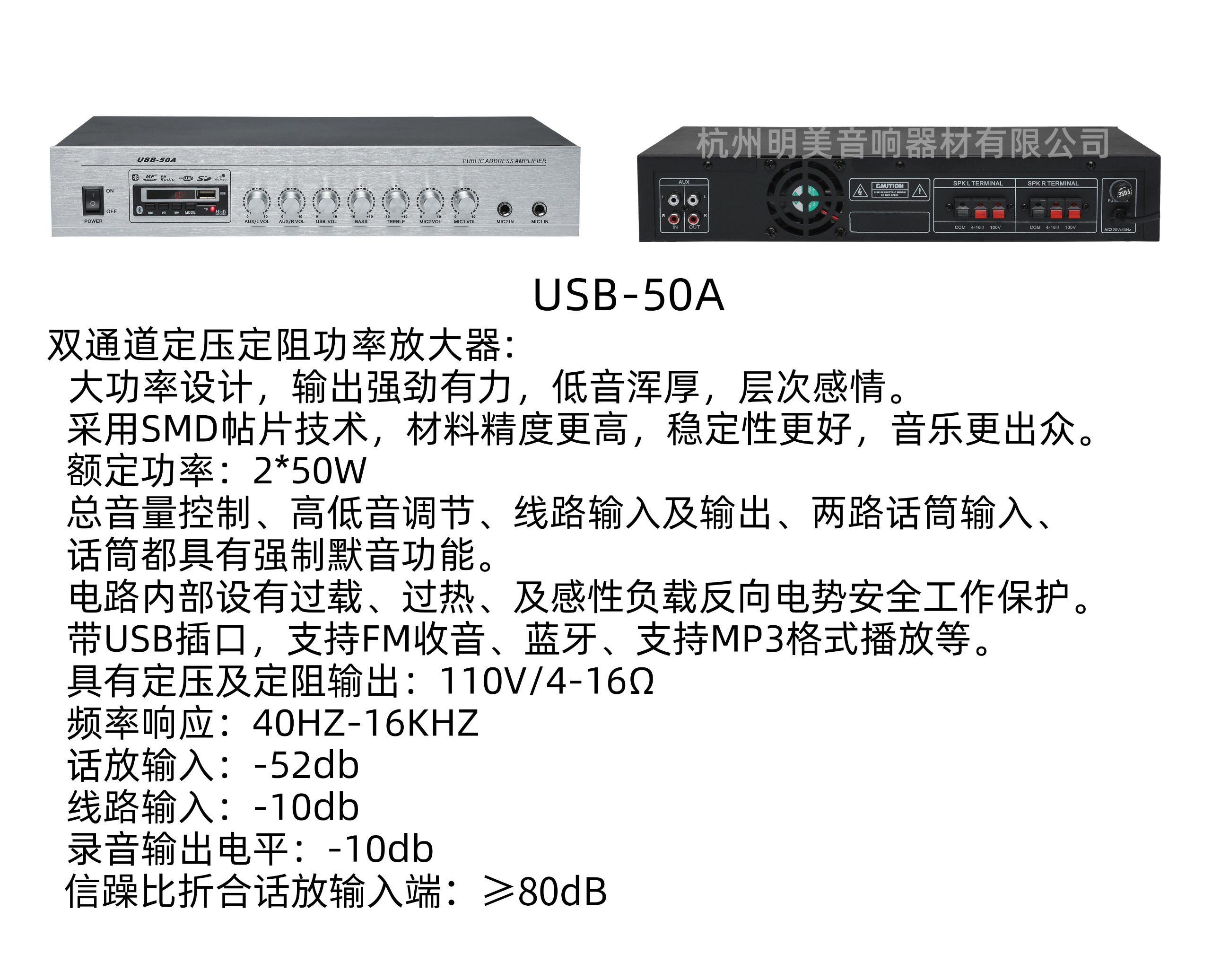 双通道定压定阻功率放大器详情图1