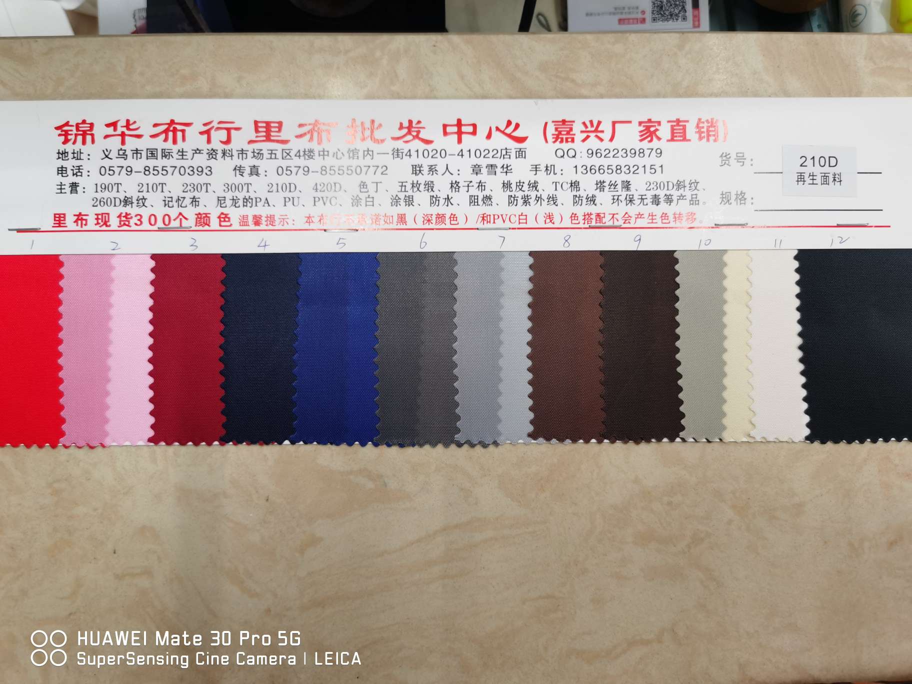 210D再生RPFT材料可乐瓶回收材料再生材料详情图1