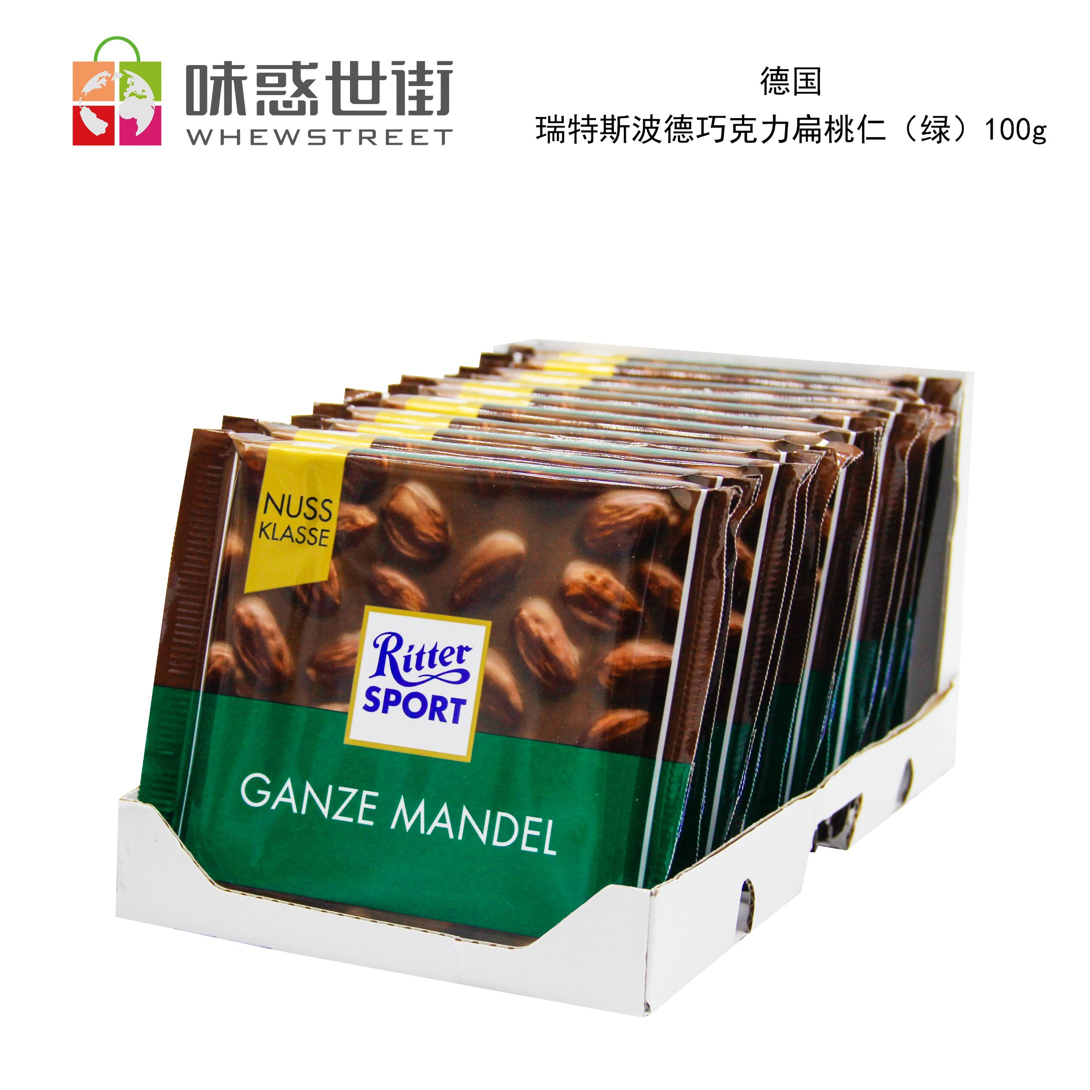 瑞特斯波德巧克力扁桃仁（绿）100g