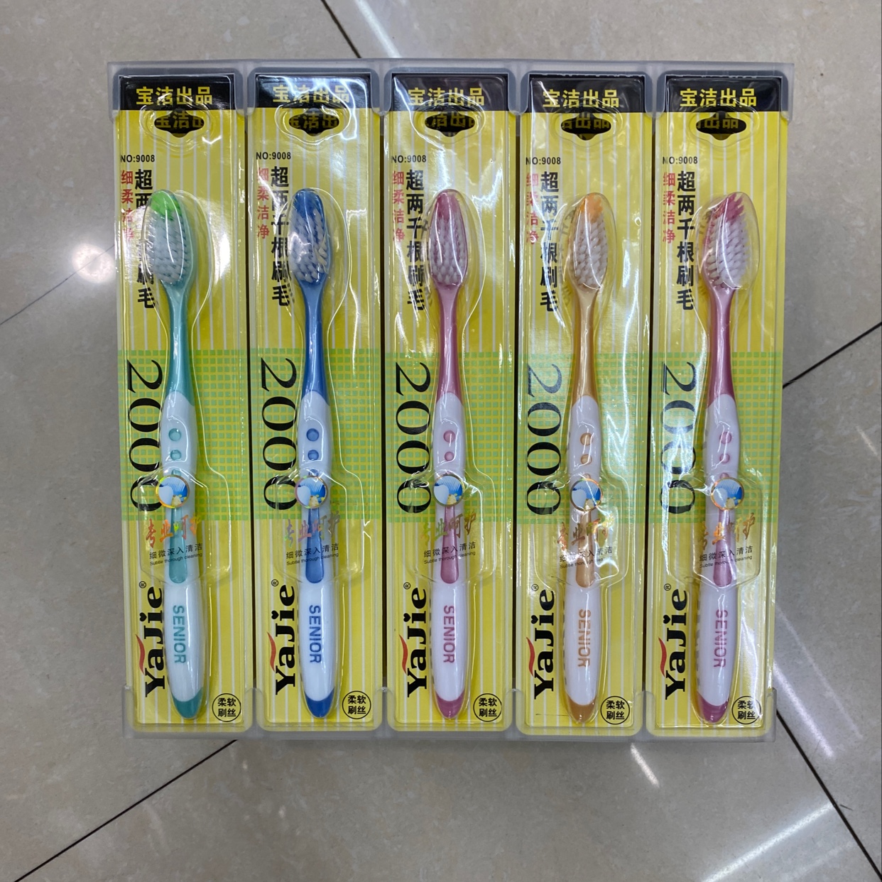Deep Cleansing toothbrush 9008 thumbnail