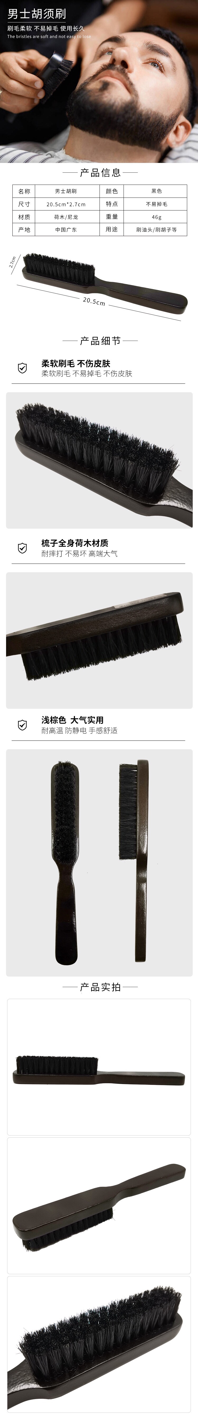 New retro oil-head brush for carving broken hair, men's hair salon brush for beards, solid wood hair care tools, gradient brush Application Scenario