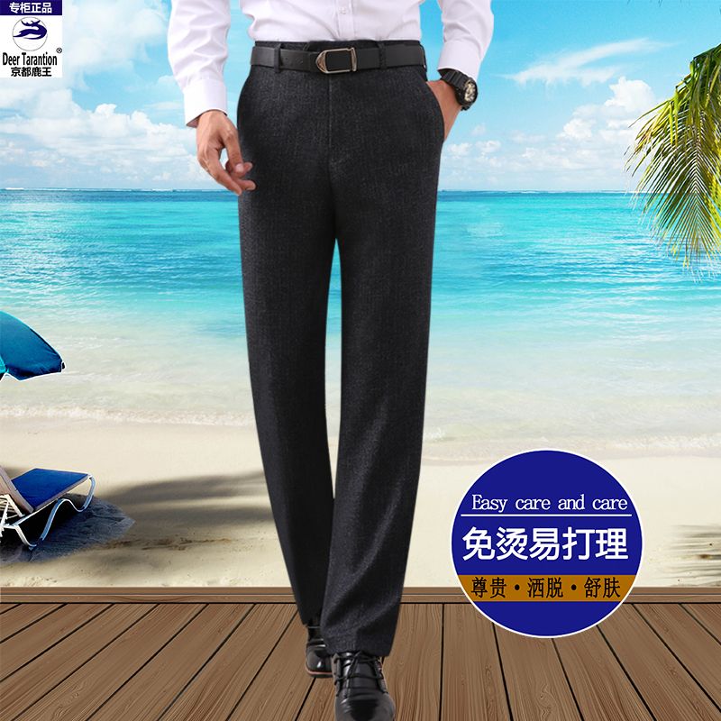 2020秋冬厚款西裤男式桑蚕丝休闲裤男装高档品牌中老年宽松西装裤