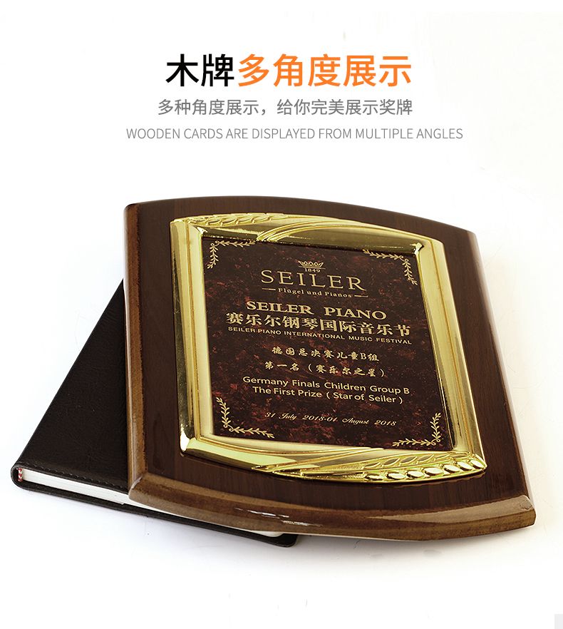 路加奖杯 LUKE 定制授权牌金属框木奖牌花边框奖牌详情图5