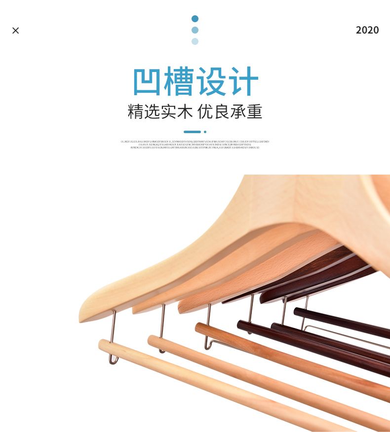 实木衣架 服装店衣挂高档西服榉木无痕衣服撑 成人酒店宽肩衣架子详情图5