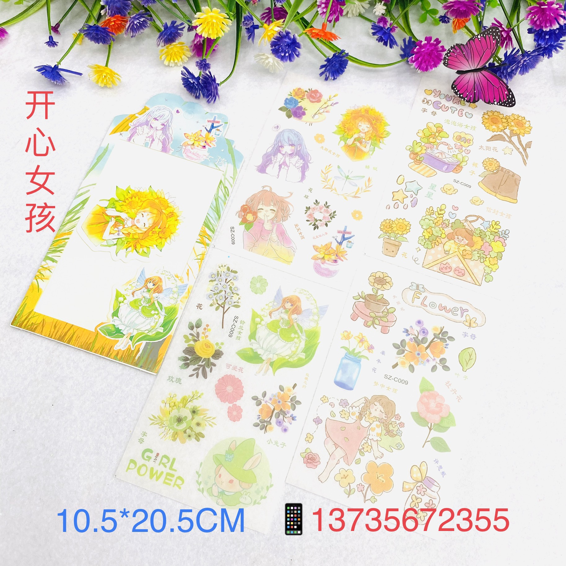 Exquisite planner and paper stickers: Girl in the dream, girl in the book, Flower Viewing in the mirror and paper stickers undefined