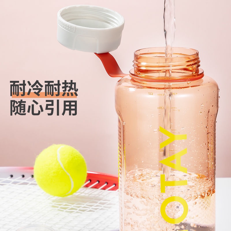 尚泰超大容量塑料太空杯便携旅游运动水杯水壶滤网防摔防爆大水杯详情图8