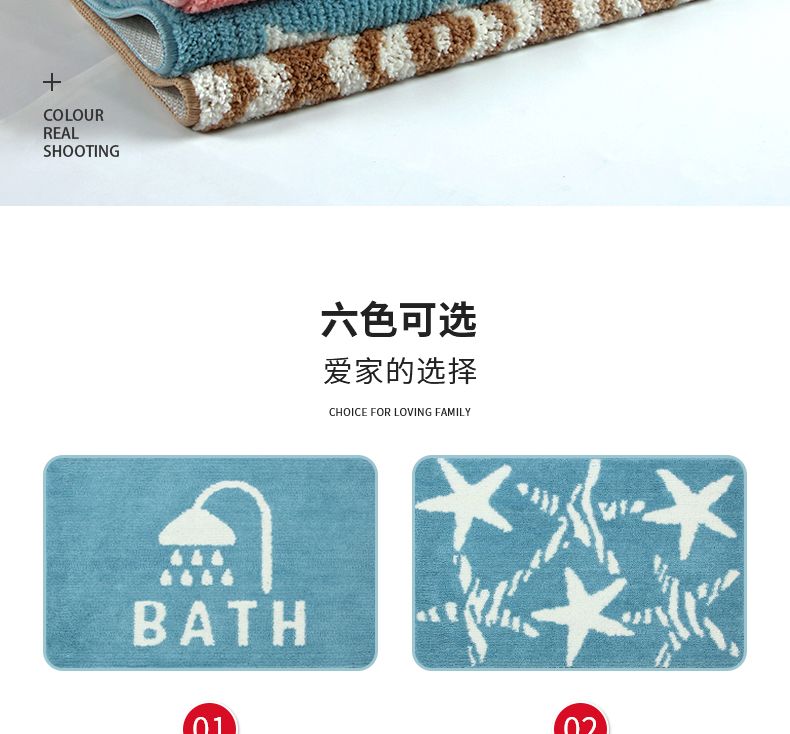 大达地垫门垫卫生间脚垫卫浴吸水浴室厕所防滑地毯丽绒40X60详情图17