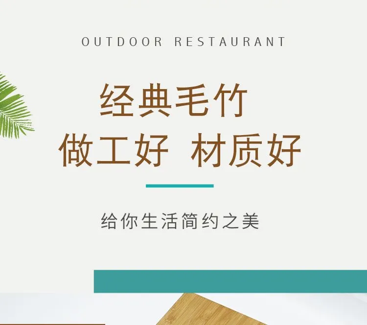 Outdoor height-adjustable aluminum alloy bamboo folding table with outer cover, portable high-end bamboo table for self-driving Tours and camping detail image 7