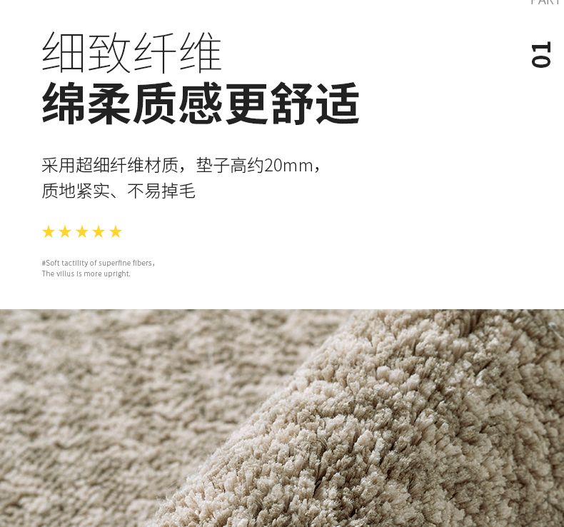 大达地垫卧室浴室吸水进门地垫床边地毯门垫门口防滑垫金悦50X60详情图4