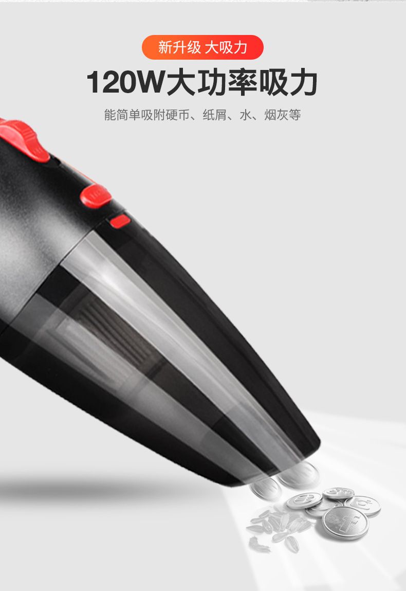 A wired rechargeable portable car vacuum cleaner for both home and car use, 120W car electrical appliance detail image 6