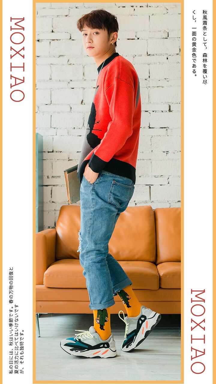 MOXIAO's new movie "The Killer Is Not So Cold" men's mid-calf jacquard sports socks undefined