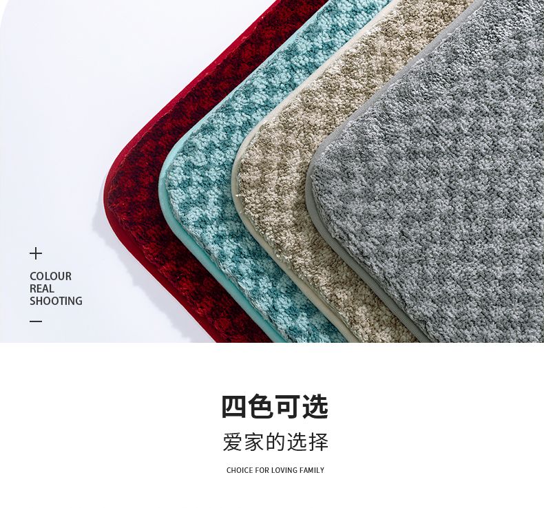 大达地垫卧室浴室吸水进门地垫床边地毯门垫门口防滑垫金悦50X60详情图8
