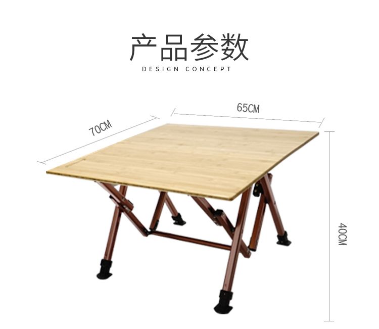 Outdoor height-adjustable aluminum alloy bamboo folding table with outer cover, portable high-end bamboo table for self-driving Tours and camping detail image 15