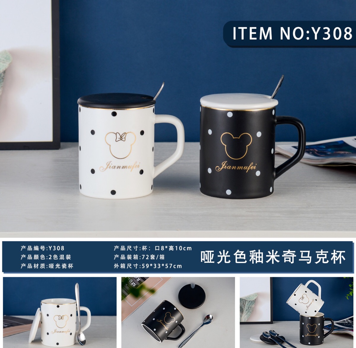New ceramic water cups, creative mugs, tea cups with LIDS, spoons, factory direct sales