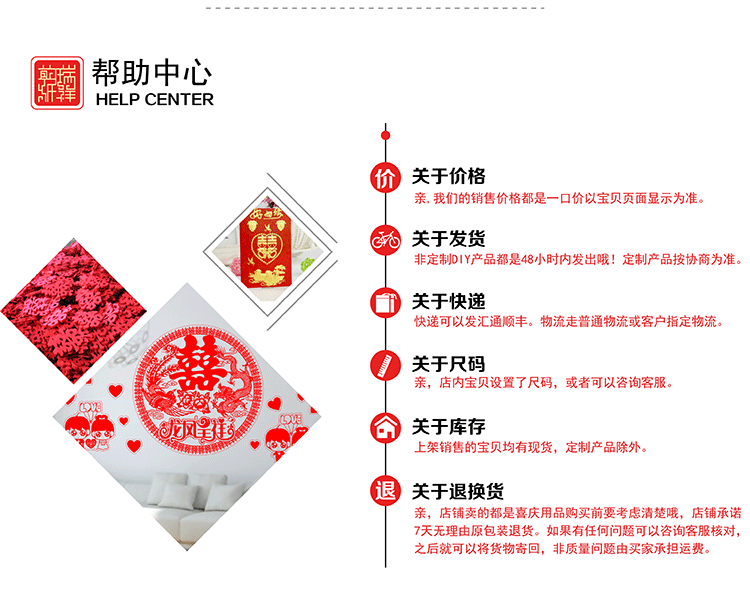 Factory wholesale egg stickers, personalized egg happiness, creative egg happiness stickers, self-adhesive small happiness characters, Chinese-style stickers supply detail image 12