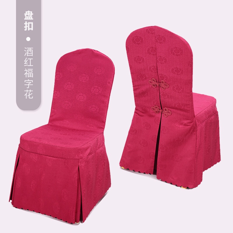 中国风古典盘扣提花椅套开叉设计中式椅子套酒店宴会餐厅用品详情图4