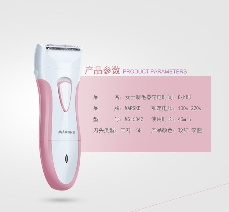 MS-6342 Women's Hair Remover, rechargeable electric hair remover, women's leg hair razor, underarm private area hair removal detail image 4