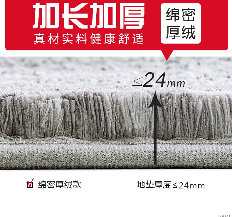 大达地垫卧室浴室吸水进门地垫床边地毯门垫门口防滑垫金悦50X60详情图3