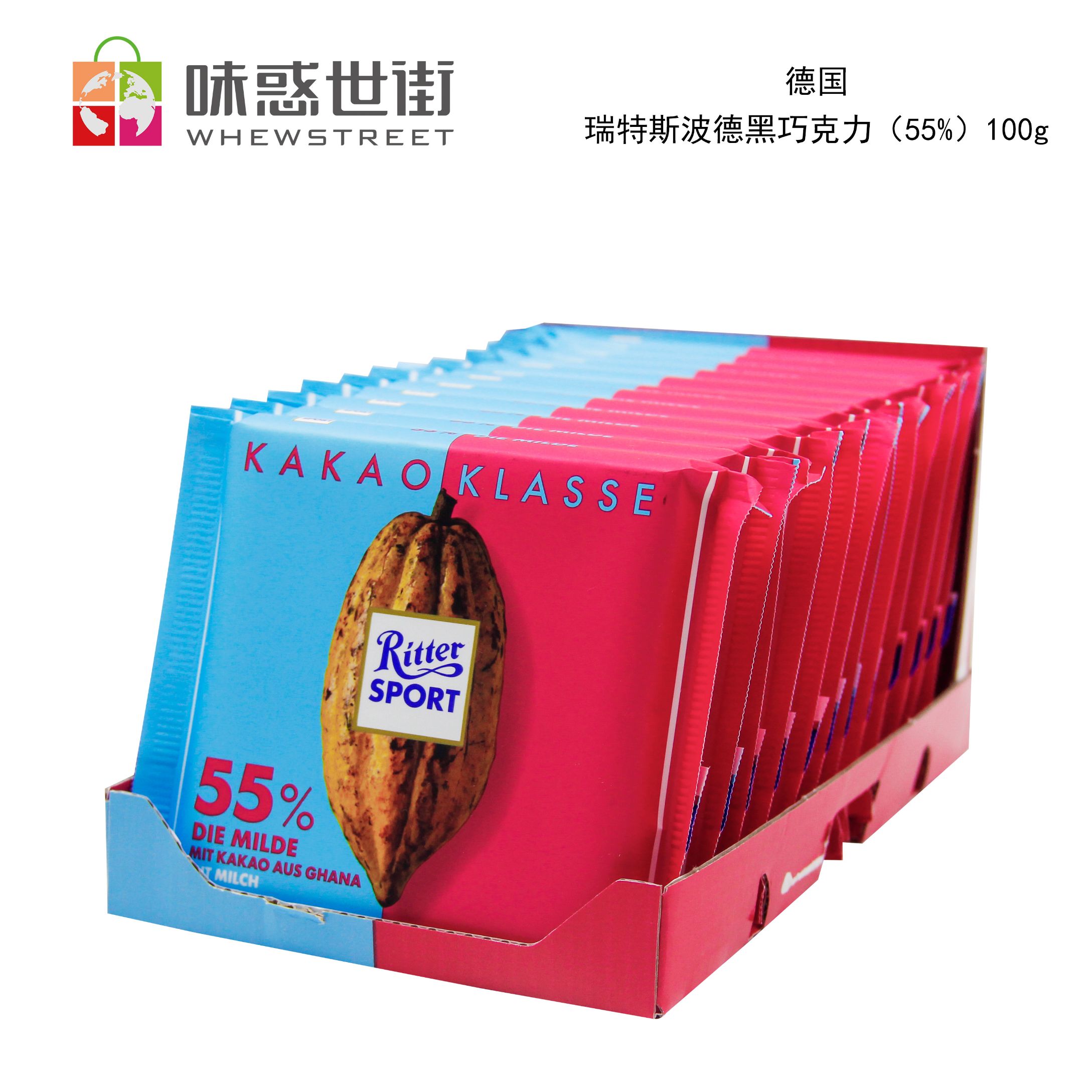 瑞特斯波德黑巧克力（55%）100g