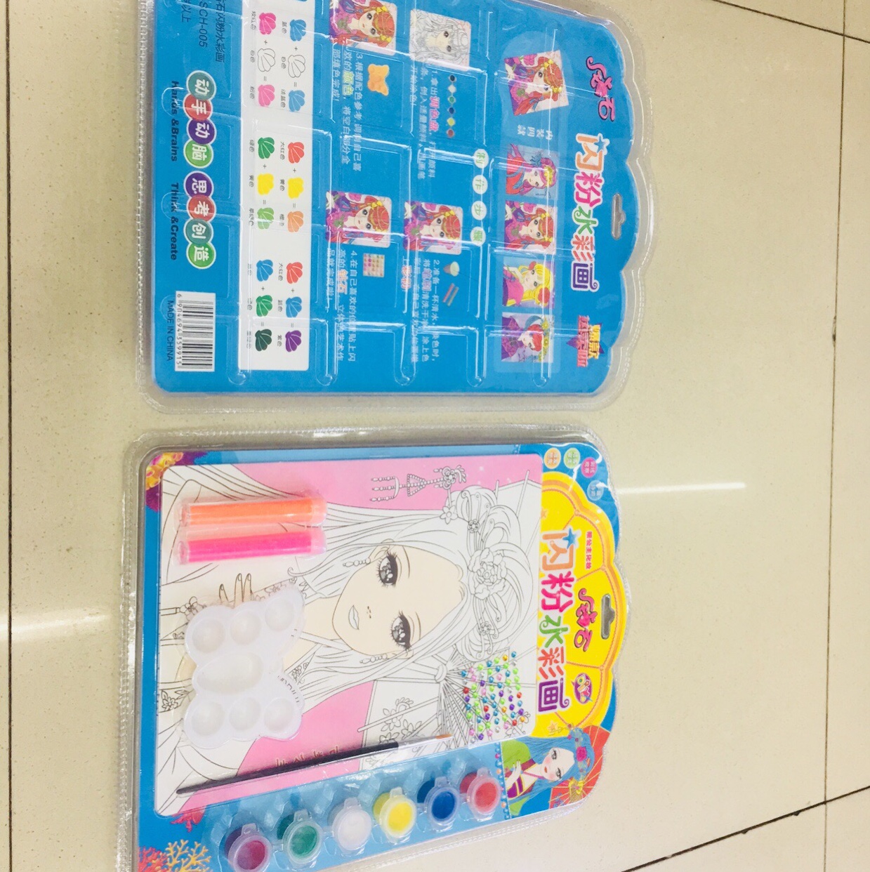 Princess Colouring Suit 2