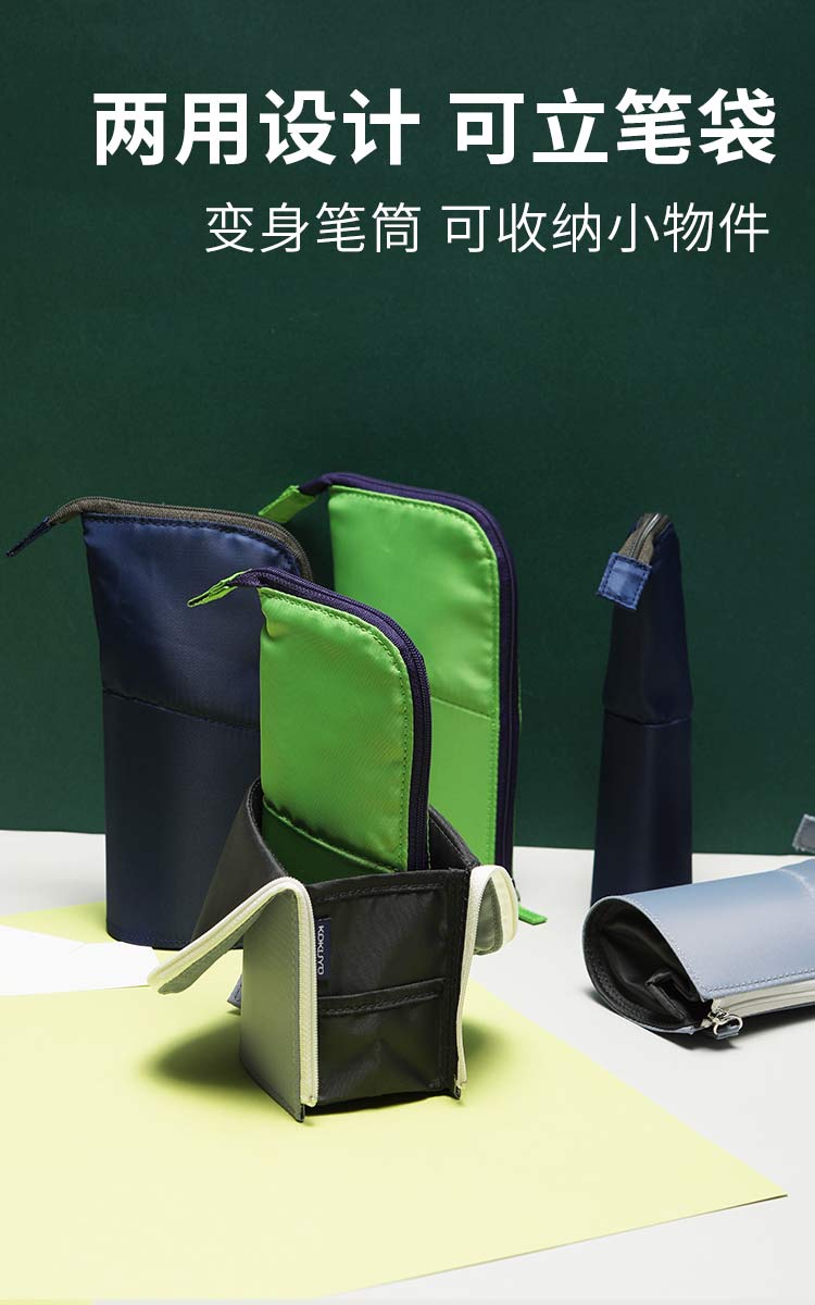 KOKUYO/ Guoyu WSG-PC12-YG2 pen case medium size yellowish-green pic 5