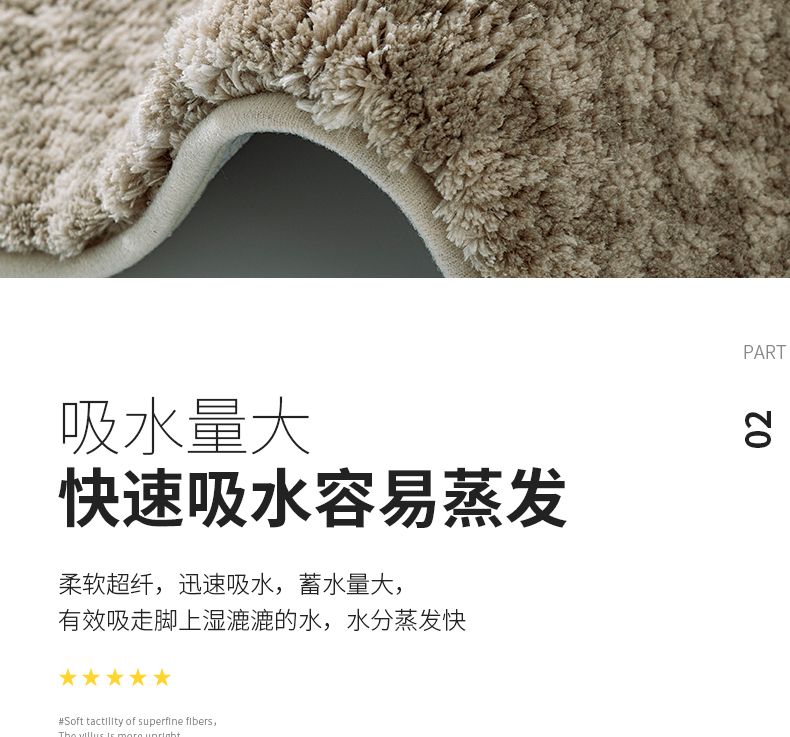 大达地垫卧室浴室吸水进门地垫床边地毯门垫门口防滑垫金悦50X60详情图5