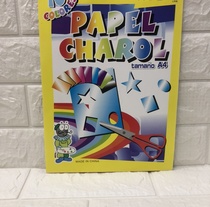 A4 color book, children make handmade stickers