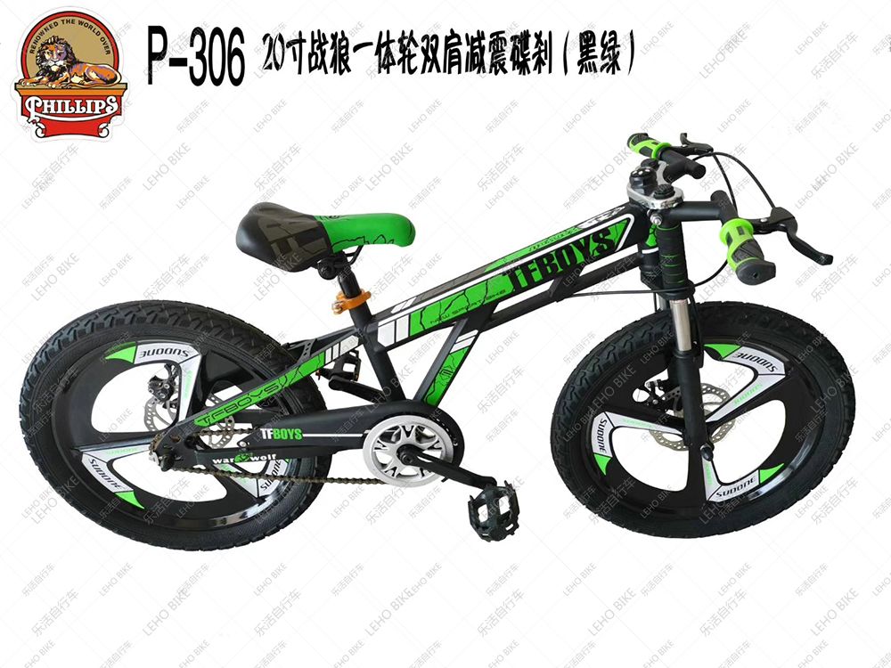 20 Inch Wolf Mountain Bike With Shock Absorbing Wheel details Picture