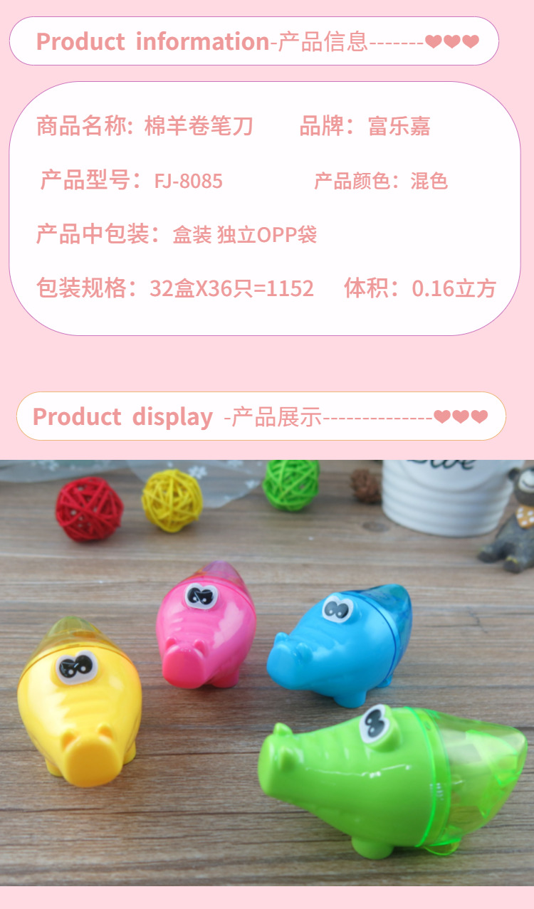 Xinle 371 Stationery, cute crocodile pencil sharpener, portable pencil sharpener, student gift detail image 1