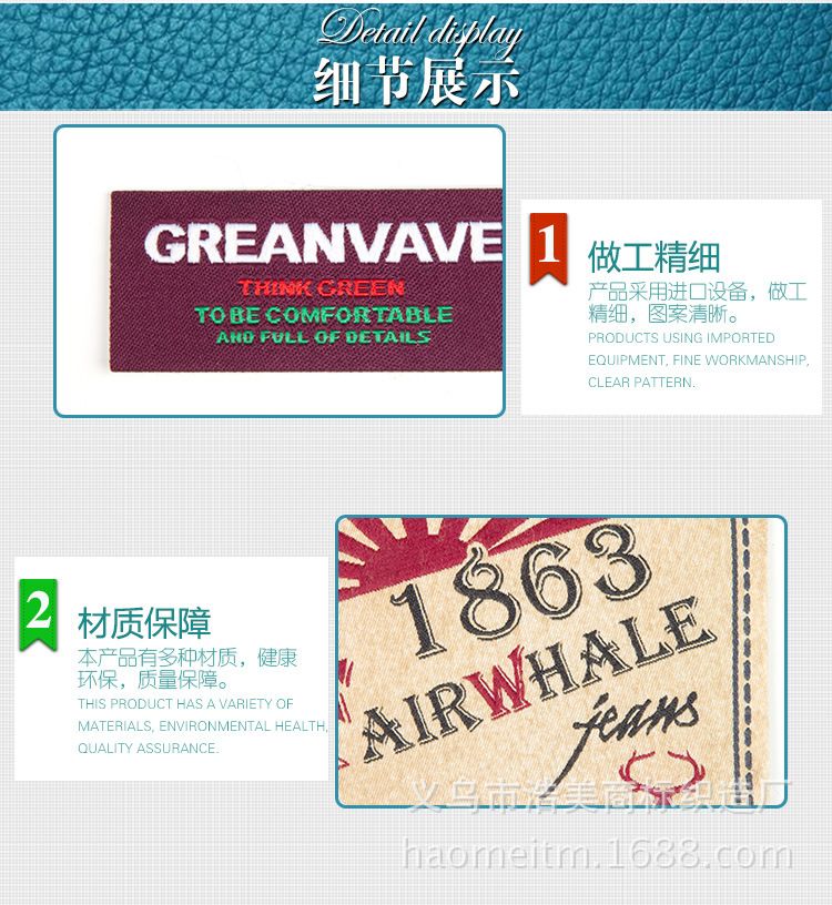 Supply Manufacturers To Customize High-Grade Clothing Marks To Customize All Kinds Of Label Hot Embroidery Sample Processing undefined