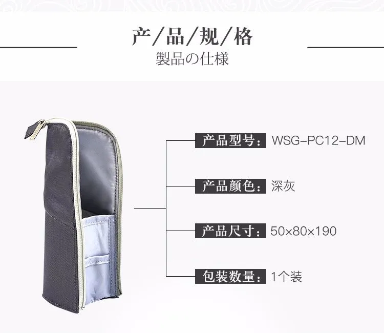 KOKUYO/ Guoyu WSG-PC12-DM pen case medium size Dark gray detail image 2