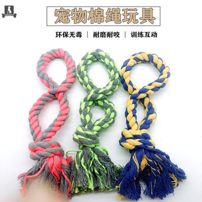 宠物玩具洁牙磨牙绳 耐咬玩具编织绳结网球玩具