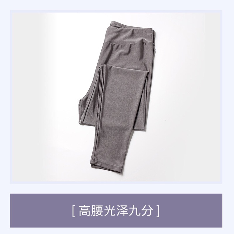 New spring and Autumn leggings thumbnail