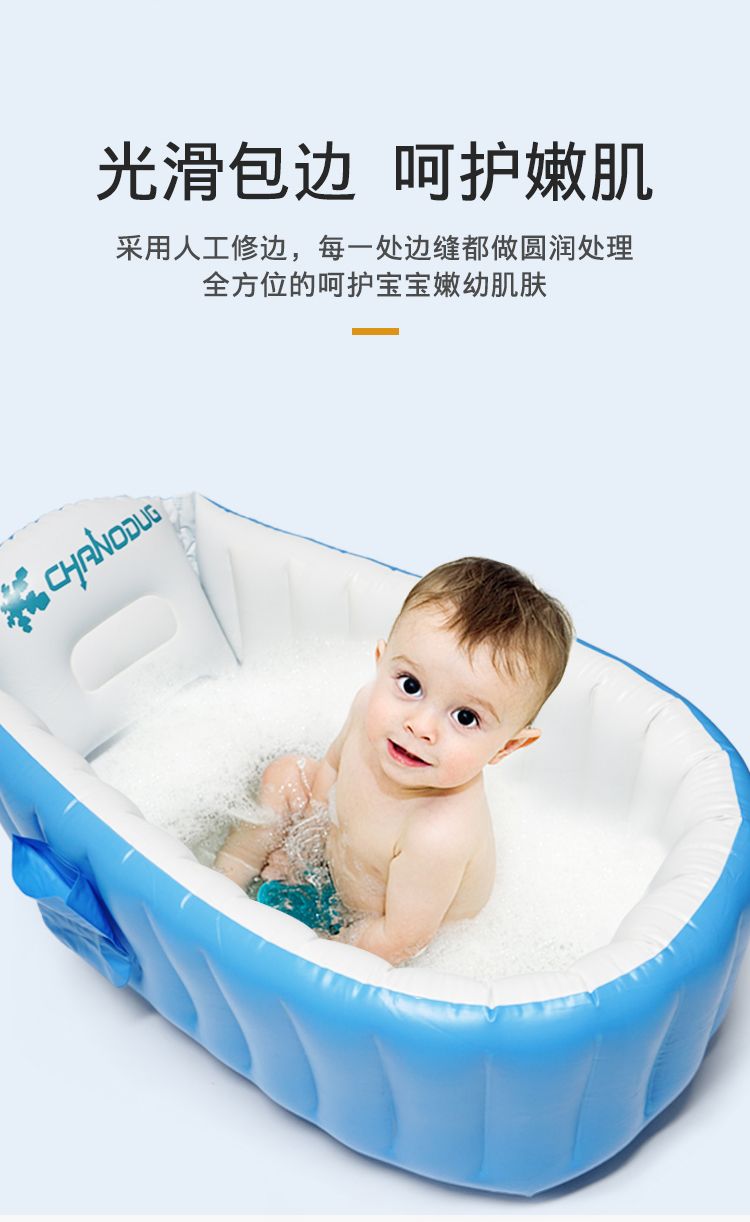厂家直销婴儿洗澡盆折叠浴盆 幼童小型游泳 婴儿充气含泵加大浴缸详情图4